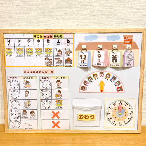 フアリの絵カード様　確認用 フアリの絵カード様 確認用 フアリの絵カード〜の販売中作品