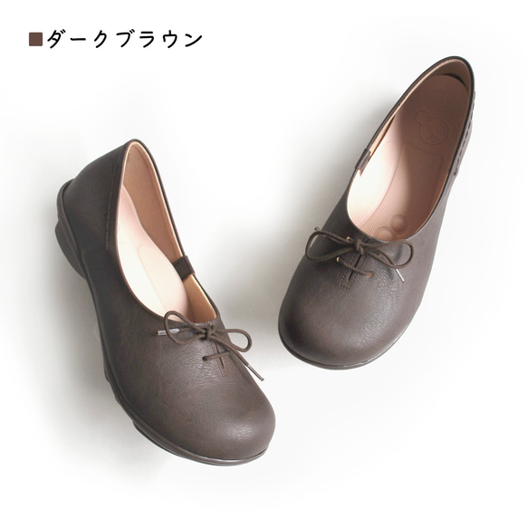 リボンパンプス ブラウンソールタイプ 2ball-ツヴォル- TB-105 11枚目の画像