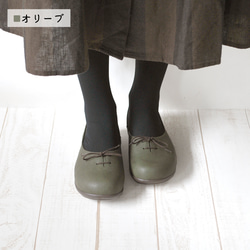 リボンパンプス ブラウンソールタイプ 2ball-ツヴォル- TB-105 3枚目の画像