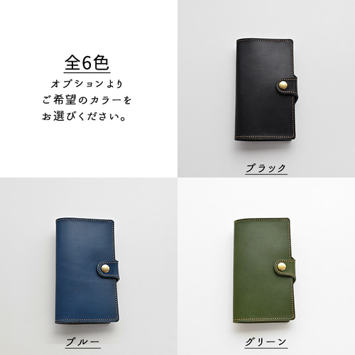 スマホケース 全機種対応 手帳型 ベルト付き 【 Sジーンズ 】本