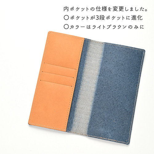 スマホケース 全機種対応 手帳型 ベルト付き 【 Sジーンズ 】本革