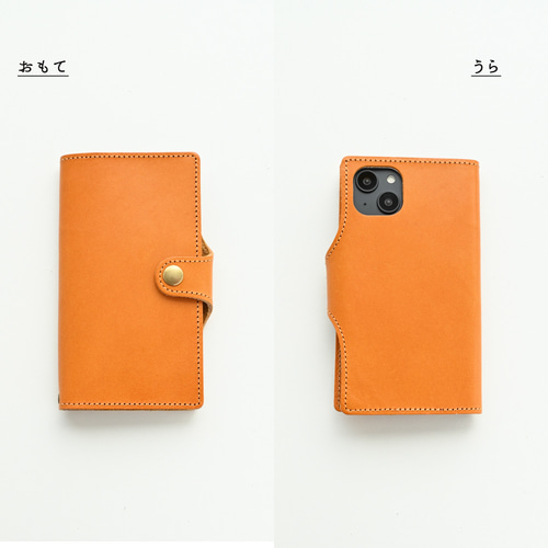 スマホケース 全機種対応 手帳型 ベルト付き 【 Sジーンズ 】本革