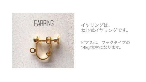 Beads ball × hoop pierce/earring(Brown) [cc] 3枚目の画像