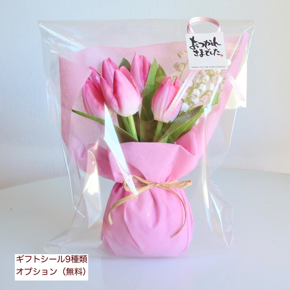 「永遠盛開」可愛的粉紅色鬱金香和鈴蘭（免費禮品包裝） 第8張的照片