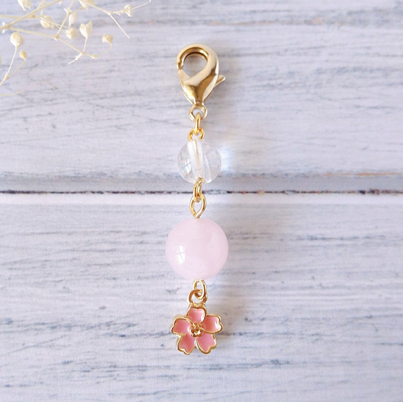 桜と天然石のラッキーチャーム【ピンク】/アクセサリー/ローズクォーツ