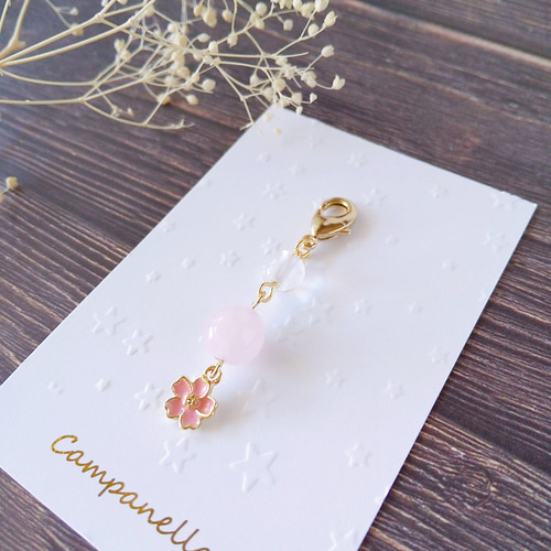 桜と天然石のラッキーチャーム【ピンク】/アクセサリー/ローズクォーツ