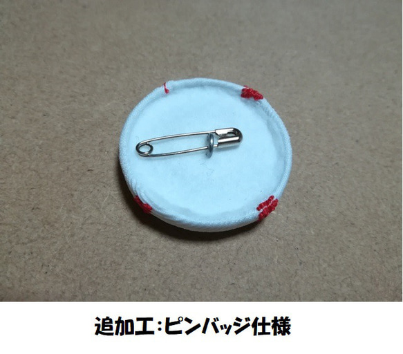 アクセサリー/金魚刺繍入りくるみボタン38mm/ヘアゴム・ピンバッジ・キーバッグリング 3枚目の画像