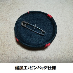 アクセサリー/桜モチーフライン刺繍入りくるみボタン38mm黒/ヘアゴム・ピンバッジ・キーバッグリング 4枚目の画像