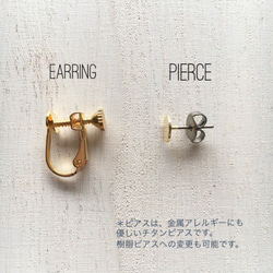 Color shizuku × marble drop pierce/earring(Beige) [cc] 3枚目の画像
