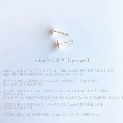 Color shizuku × marble drop pierce/earring(Beige) [cc] 4枚目の画像