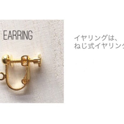 Marble drop w ring pierce/earring(Green) [cc] 3枚目の画像
