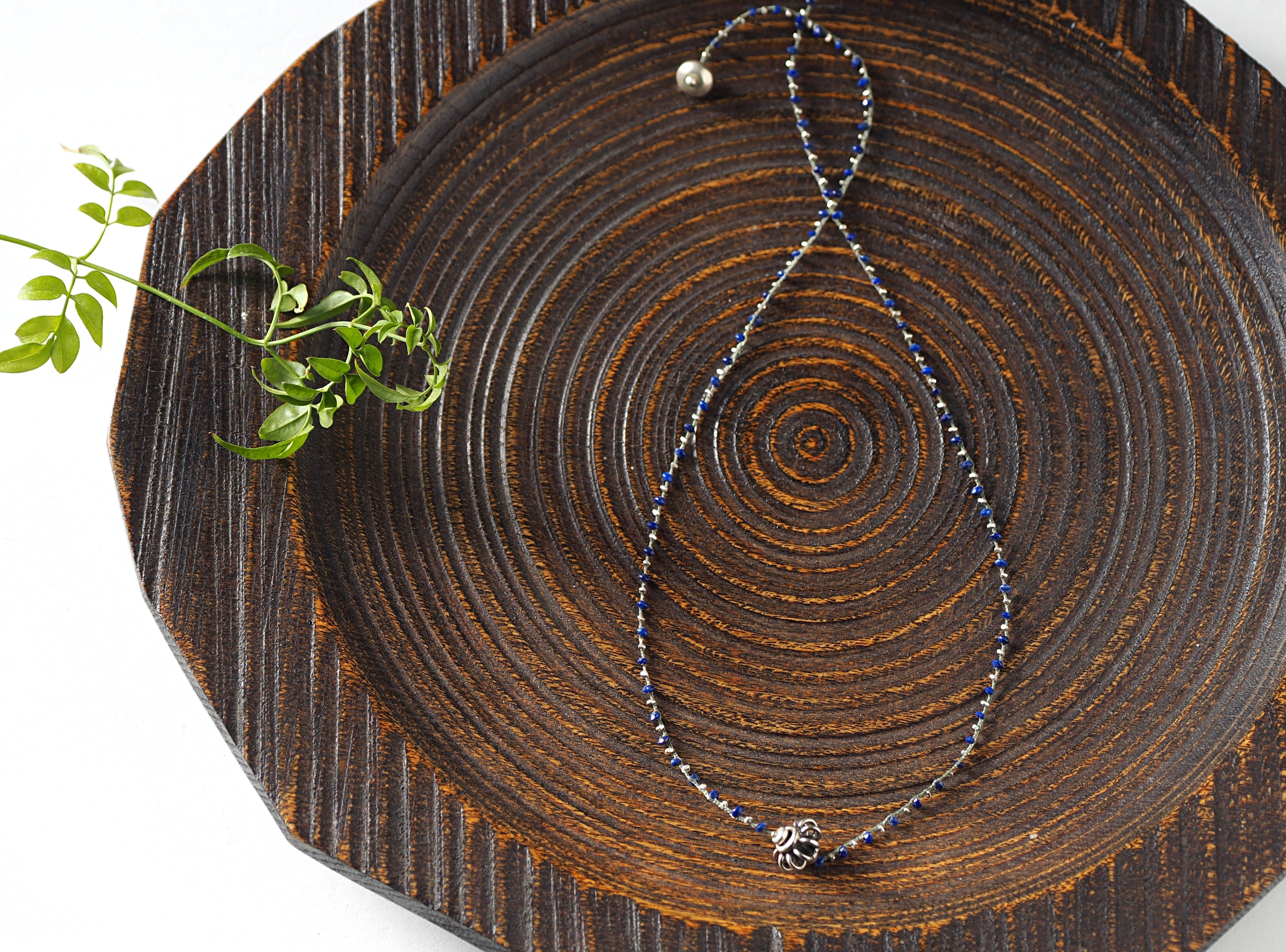 シルバー ラピスラズリ 編み込みネックレス