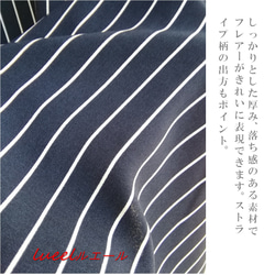 Mサイズ セール 総ゴム楽ちんフレアースカート ストライププリント マキシ丈 134200-ST-M 7枚目の画像
