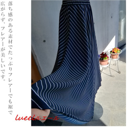 Mサイズ セール 総ゴム楽ちんフレアースカート ストライププリント マキシ丈 134200-ST-M 6枚目の画像