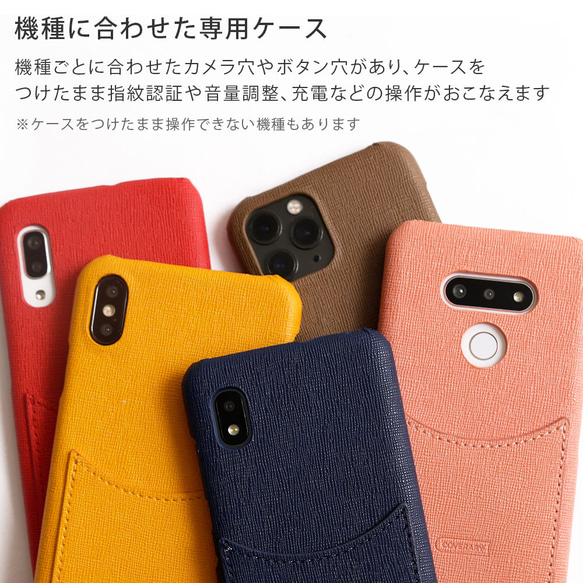 9色　スマホケース　ポケット　カードポケット　携帯カバー　全機種対応  Back021#mm00000275 7枚目の画像