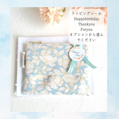 猫と一緒におでかけ♪ファスナー付きポケットティッシュポーチ ポーチ