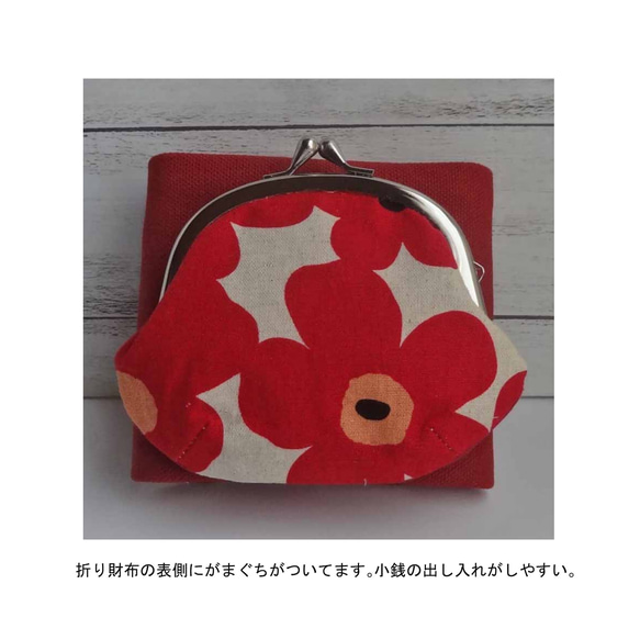 がま口付き折り財布　flower ピンク 2枚目の画像