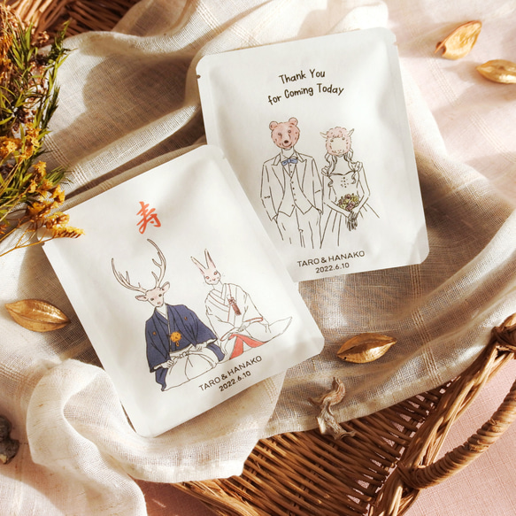 カスタムできる！アニマルウエディング DRIP BAG 10個〜 | 結婚式プチ