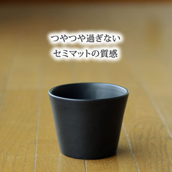 黒色の陶器の植木鉢 (セミマット) (すり鉢タイプ) 3枚目の画像