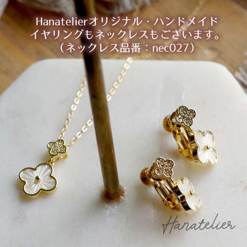 パヴェ＆シェルの2連クローバーピアスpie209 ピアス（スタッド