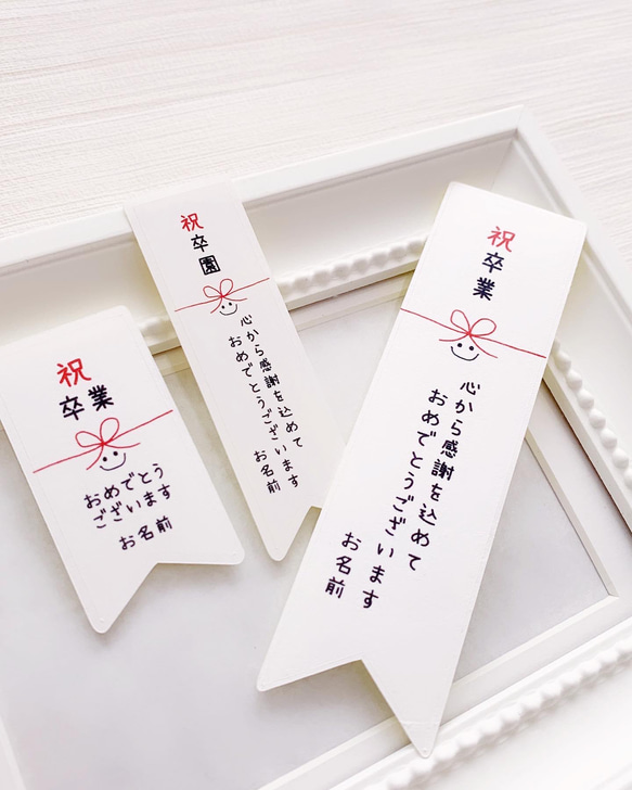 リピート】南島のひーかー さま 専用【カット済み☆】お名前