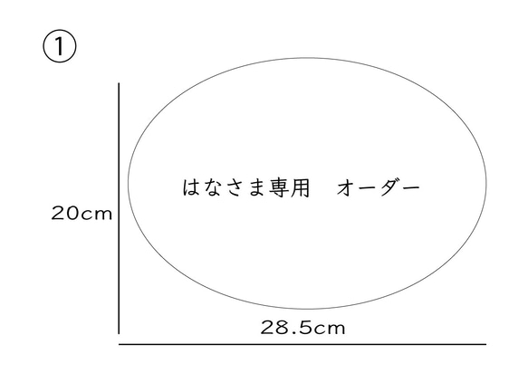 はなさま専用　ウェルカムボードオーダー　 1枚目の画像