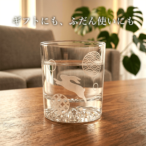 名入れ可能 ロックグラス 和風 ウサギ 和柄 お酒 焼酎 ウィスキー 酒器
