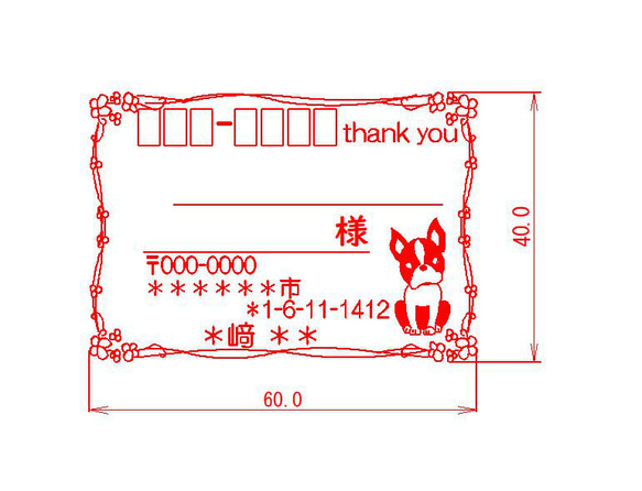 武蔵様専用ページです。 3枚目の画像