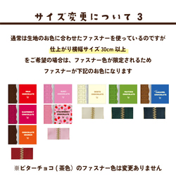 サイズ変更・名入れができる板チョコHAPPY BAG 7枚目の画像