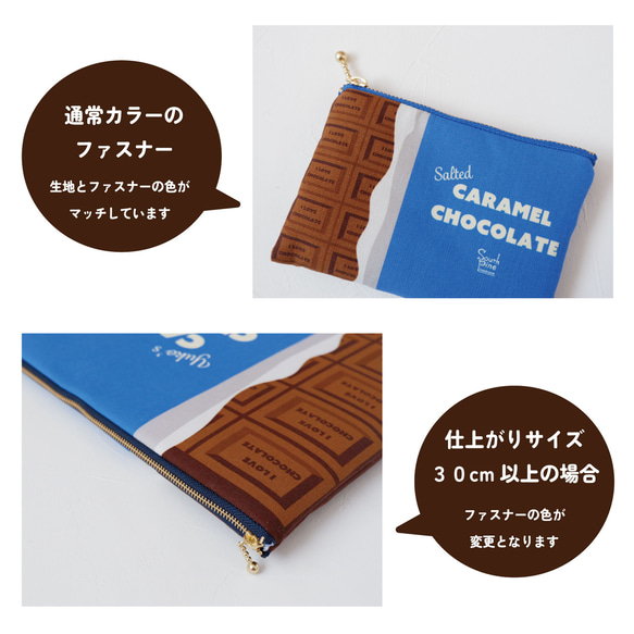 サイズ変更・名入れができる板チョコHAPPY BAG 8枚目の画像