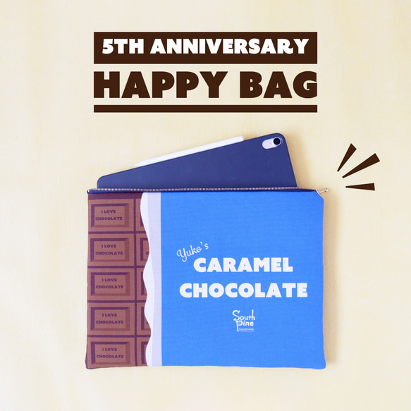 サイズ変更・名入れができる板チョコHAPPY BAG 1枚目の画像