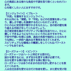 ハッピーナ☆ダブル【執着の手放し＆自己肯定】ツインレイ＊サイレント期前半におすすめ♪／hw-32 4枚目の画像