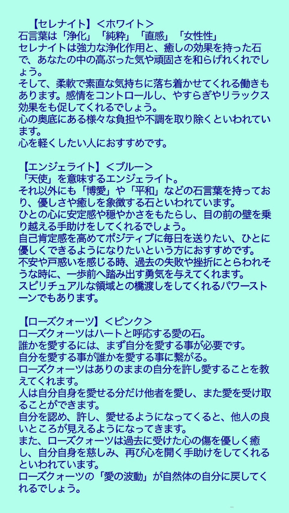 ハッピーナ☆ダブル【執着の手放し＆自己肯定】ツインレイ＊サイレント期前半におすすめ♪／hw-32 4枚目の画像