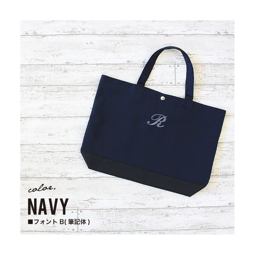 選べるアルファベット刺繍 撥水加工ナイロン レッスンバッグ