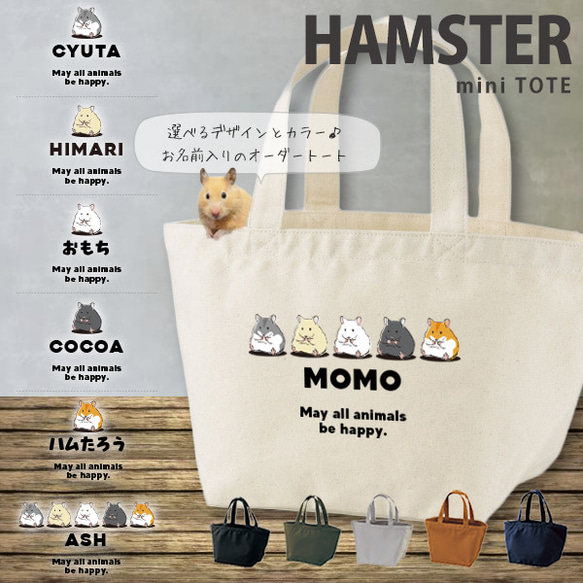 【美品】ハムスターランチ第1弾シークレット4含16種と8種とシークレット全26体 オンラインゲーム・おもちゃ・グッズ - ハムスターランチ第1弾