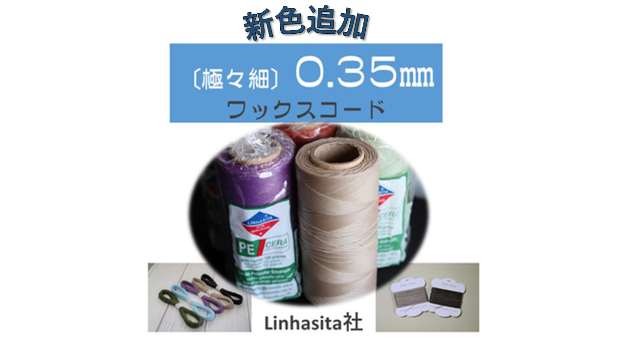 単品販売【新品同様】NEZCA VARTIX #LUV 5mm幅 クリスタル L GACKT着用