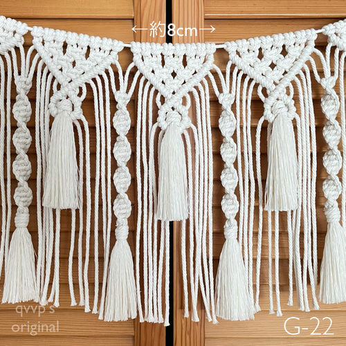 モチーフ追加可能＊マクラメガーランド G22 ガーランド qvvp 通販