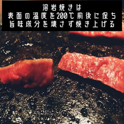 溶岩グリル【-極み焼き・改-】BBQ・おうち焼肉 3枚目の画像