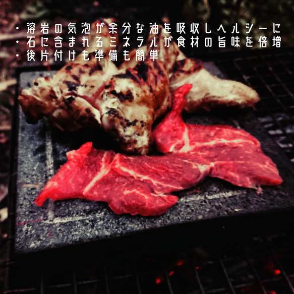 溶岩グリル【-極み焼き・改-】BBQ・おうち焼肉 4枚目の画像