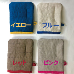 刺し子マグネット付き鍋つかみ　受注製作 11枚目の画像