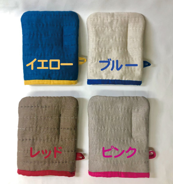 刺し子マグネット付き鍋つかみ　受注製作 11枚目の画像