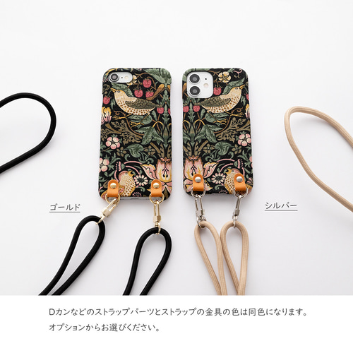 受注制作】いちご泥棒のスマホケース（ブラック）