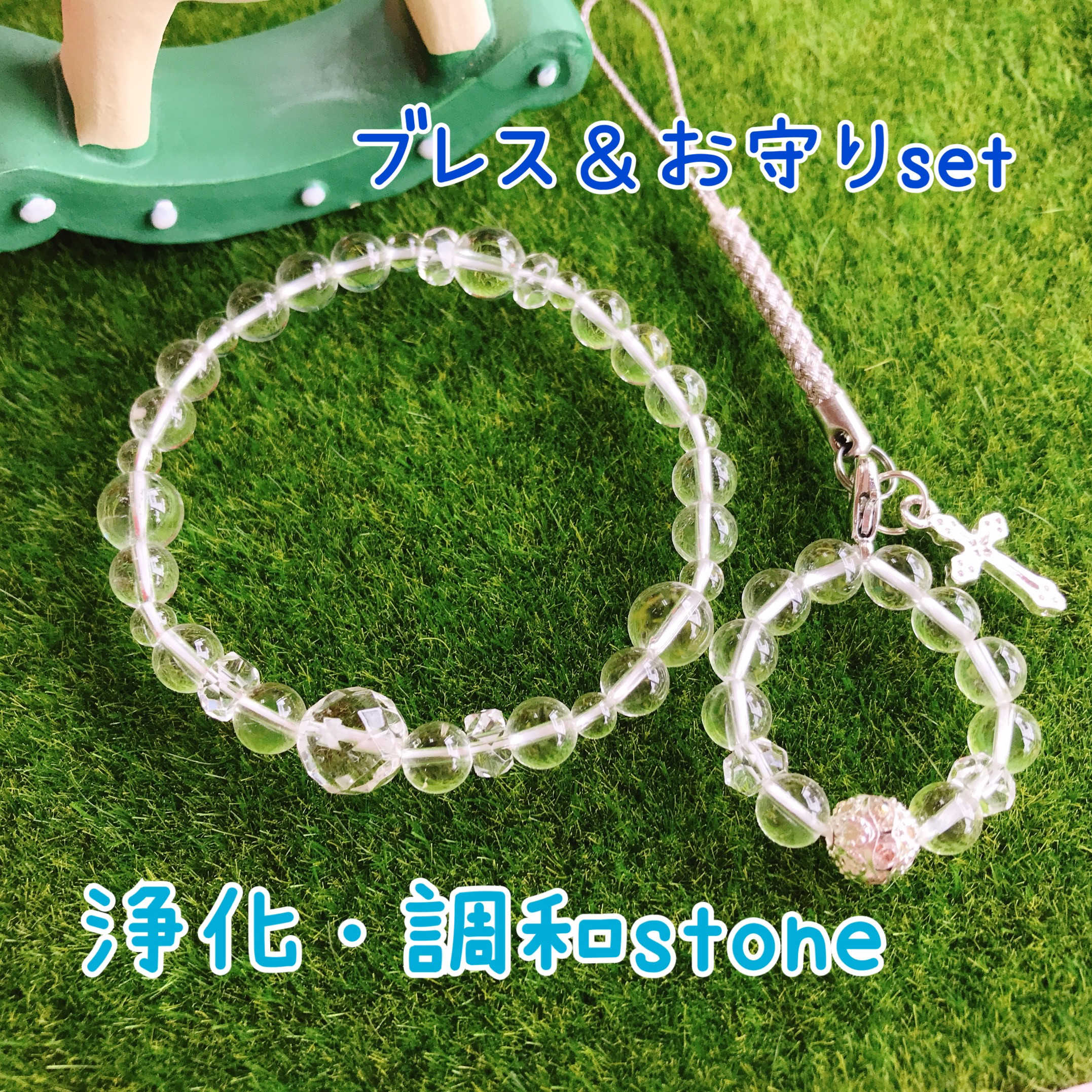頑張っている方へ〜心・カラダの浄化・リセットstoneブレス