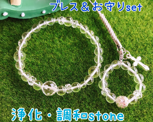 【強力守護】一生守ってくれる✨浄化の霊石お守り（ハンドメイド） パワーストーン 魔除け 金縛り 霊感体質の方を守るお守り (天眼