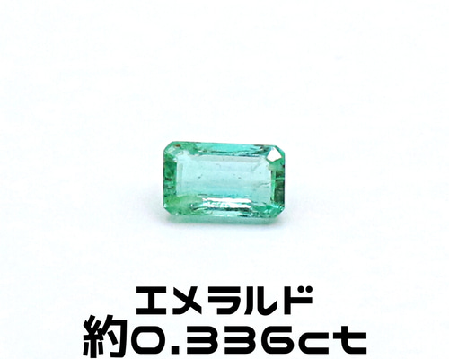 AG-L-90 天然石 ルース 素材 エメラルド 約0.336ct 天然石 アラナヴ
