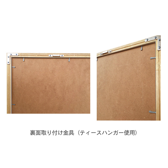 [額縁付き] アンリ・マティス「青い鳥」アートポスター ナチュラルフレーム 960×440mm AFHM02 アンリ マティス 青い鳥 AFHM02 カトー