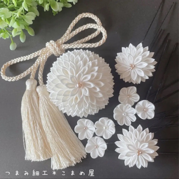 つまみ細工 髪飾り 白 和装 結婚式 花嫁 白無垢 成人式 卒業式  