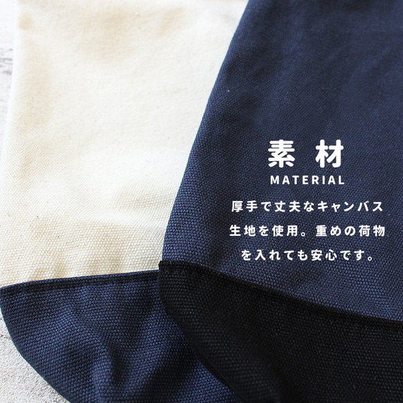 選べるアルファベット刺繍 キャンバス 帆布 レッスンバッグ おけいこバッグ 通学カバン 小学校 男の子 女の子 入学準備 6枚目の画像