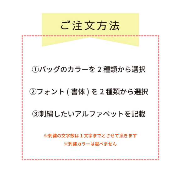 選べるアルファベット刺繍 キャンバス 帆布 レッスンバッグ おけいこバッグ 通学カバン 小学校 男の子 女の子 入学準備 13枚目の画像