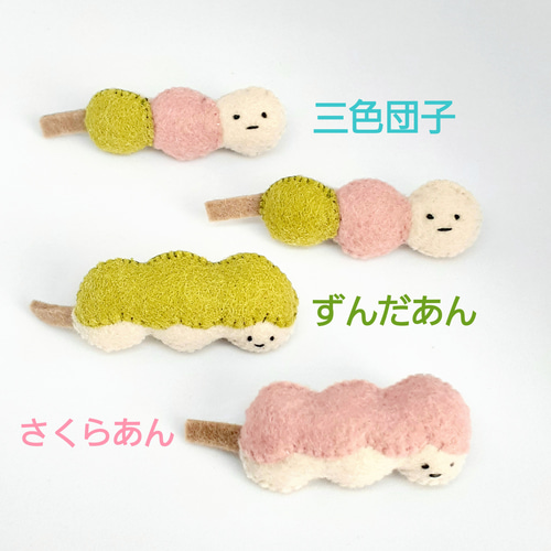 フェルトマスコット 刺繍 ブローチ ずんだあん団子 ブローチ おぢ 通販